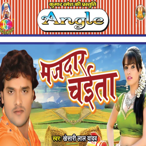 Majdar Chaita