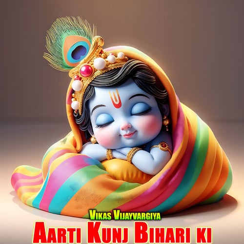 Aarti Kunj Bihari ki