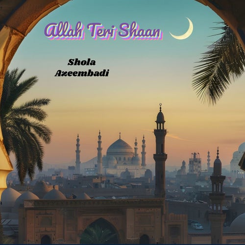 Allah Teri Shaan