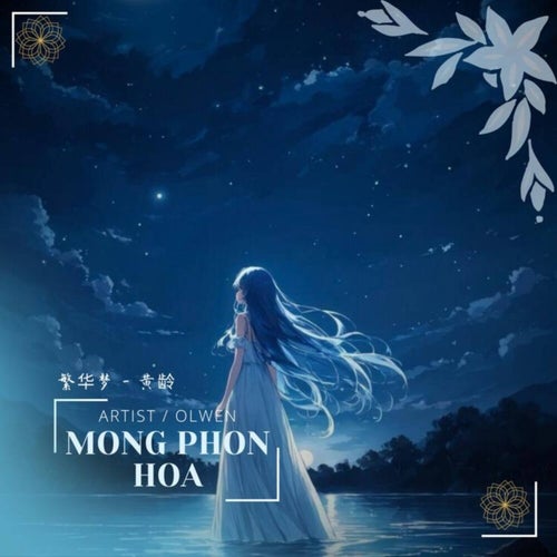 Mong Phon Hoa