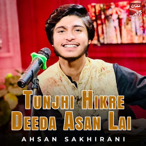 Tunjhi Hikre Deeda Asan Lai