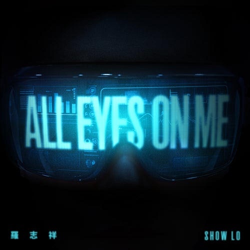 ALL EYES ON ME
