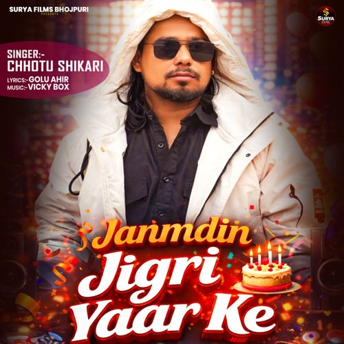 Janmdin Jigri Yaar Ke
