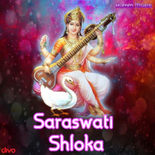 Saraswati Shloka