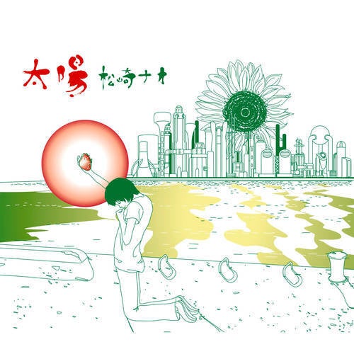Taiyo