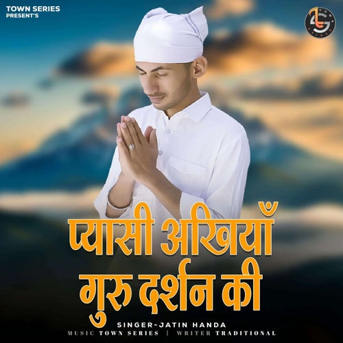 Pyaasi Akhiyaan Guru Darsan Ki Pyaasi