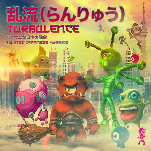 Turbulence
