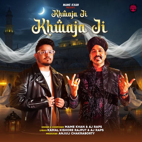Khwaja Ji Khawaja Ji
