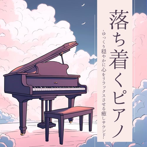 雲の上