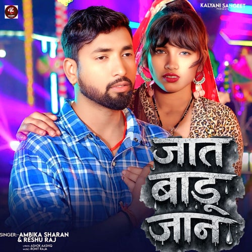 Jaat Badu Jaan