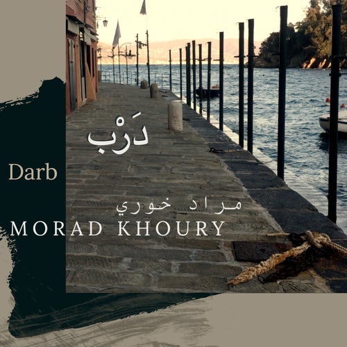 Darb