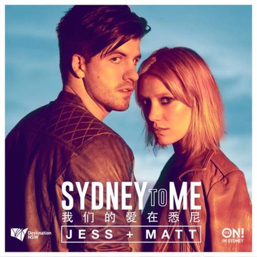 Sydney to Me