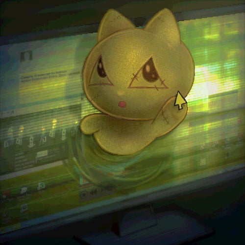 inetHer0