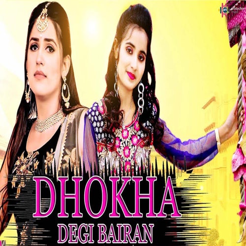 Dhokha Degi Bairan