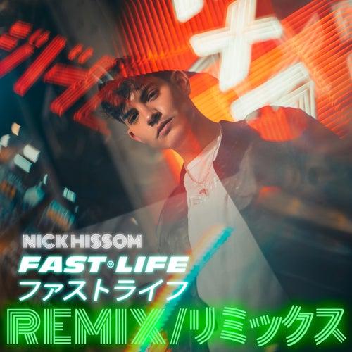 FAST LIFE (REMIX RIMIKKUSU)