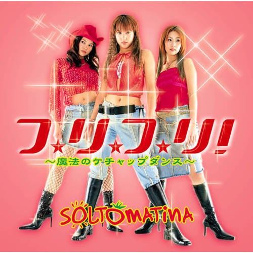 Furifuri!- Mahouno Ketchup Dance  
