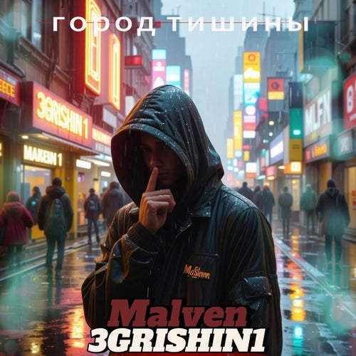 Release of the week