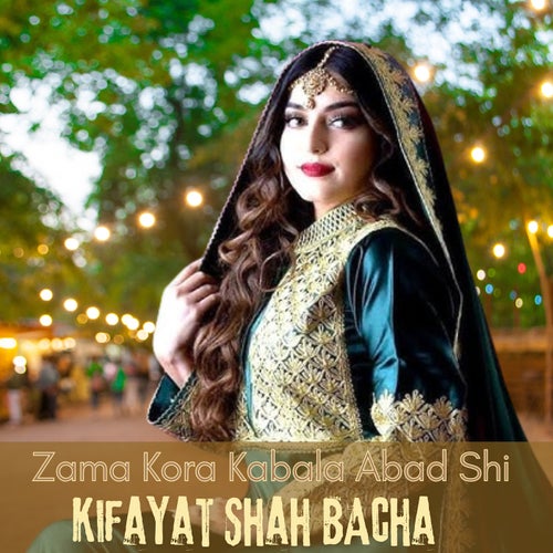 Zama Kora Kabala Abad Shi