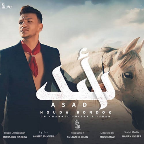 Asad
