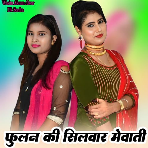 Foolan Ki Silwar Mewati