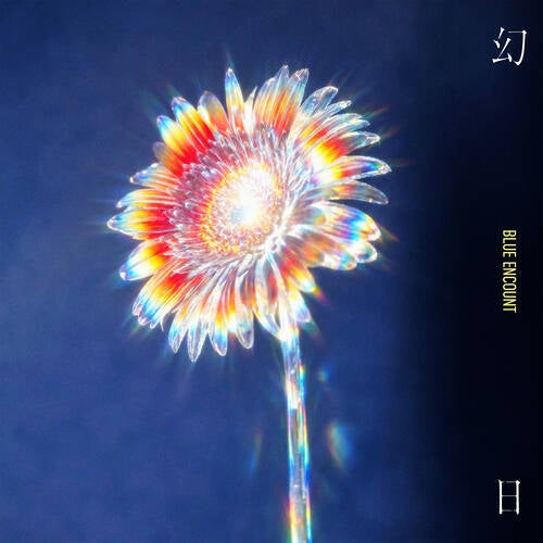 Parhelion