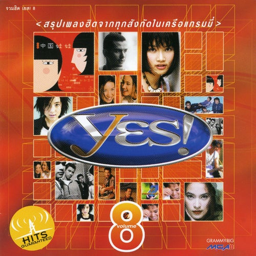 Yes, Vol. 8