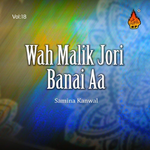 Wah Malik Jori Banai Aa, Vol. 18
