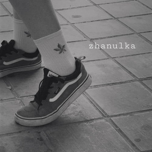 silno skuchau
