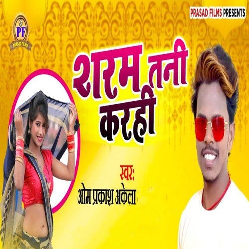 Sharam Tani Karhi