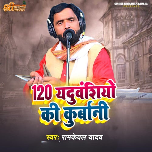 120 Yduvansiyo Ki Kurbani
