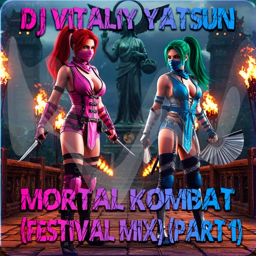 Mortal Kombat