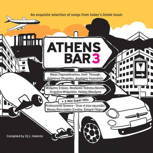 Athens Bar 3