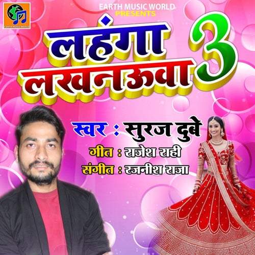 Lahnga Lukhnauwa 3