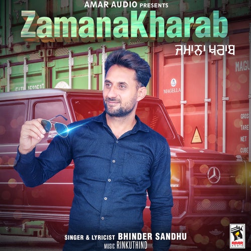 Zamana Kharab