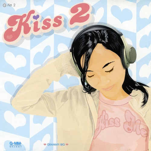 KISS 2