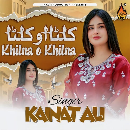 Khilna O Khilna