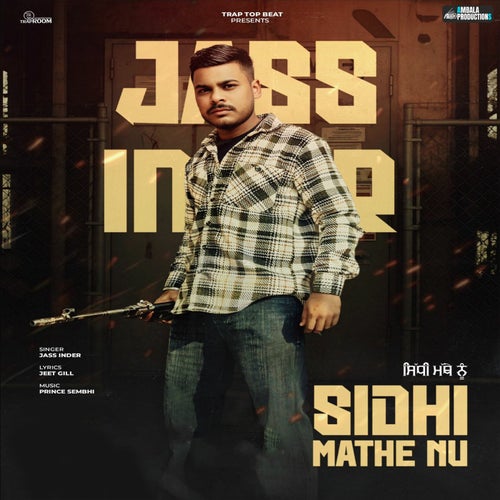 Sidhi Mathe Nu