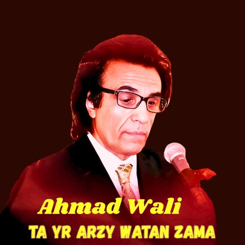 Ta Yr Arzy Watan Zama