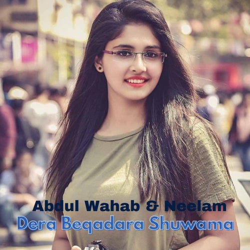 Dera Beqadara Shuwama