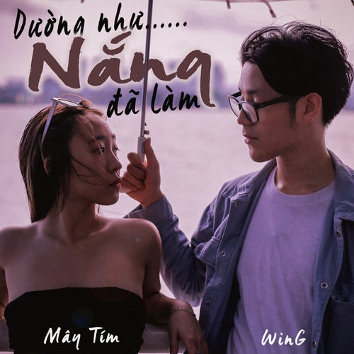 Dường Như Nắng Đã Làm (feat. Mây Tím)