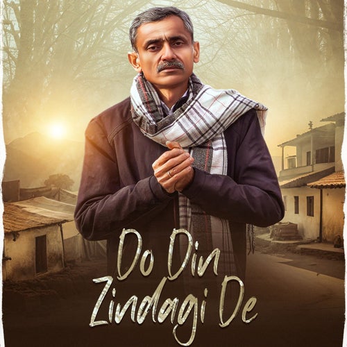 Do Din Zindagi De