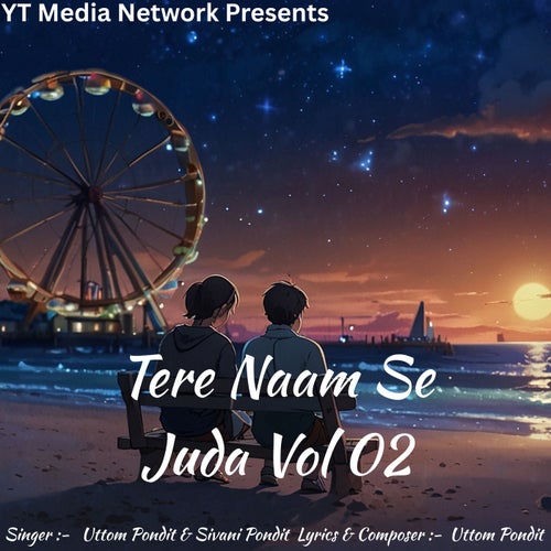 Tere Naam Se Juda Vol 02