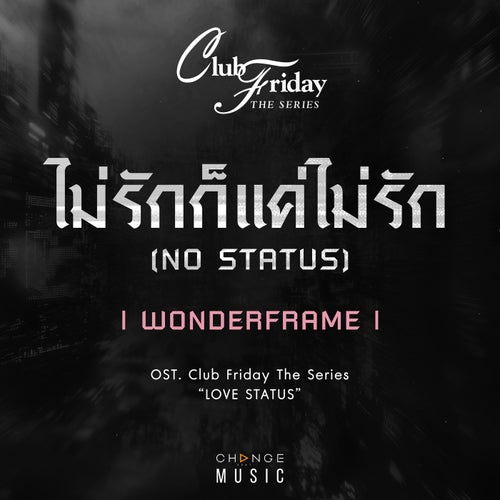 Release of the week