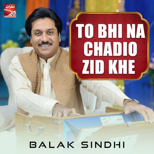 To Bhi Na Chadio Zid Khe