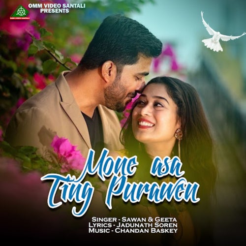 Mone Asa Tinj Purawen