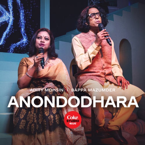 Anondodhara