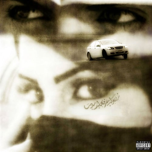 BLACK CADILLAC