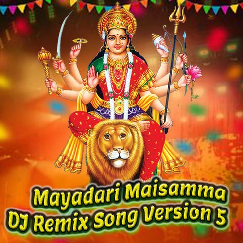 Mayadari Maisamma (DJ Remix Song Version 5)