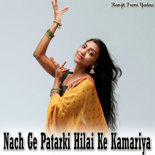 Nach Ge Patarki Hilai Ke Kamariya