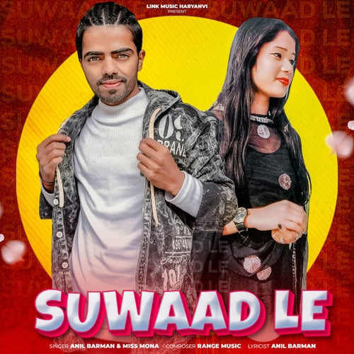 Suwaad Le